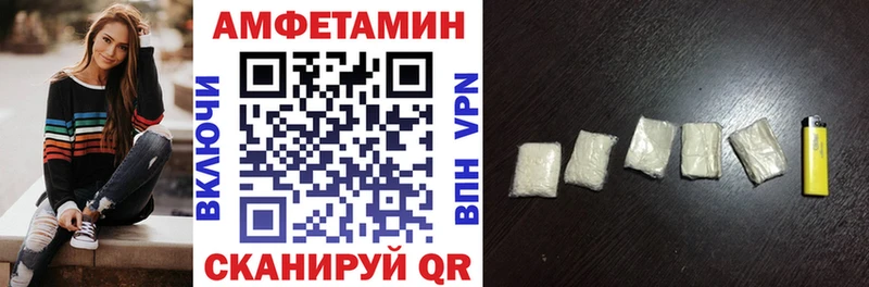 Амфетамин Premium  наркошоп  Усолье-Сибирское 