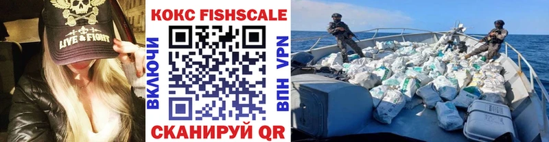OMG рабочий сайт  Усолье-Сибирское  КОКАИН VHQ  купить  