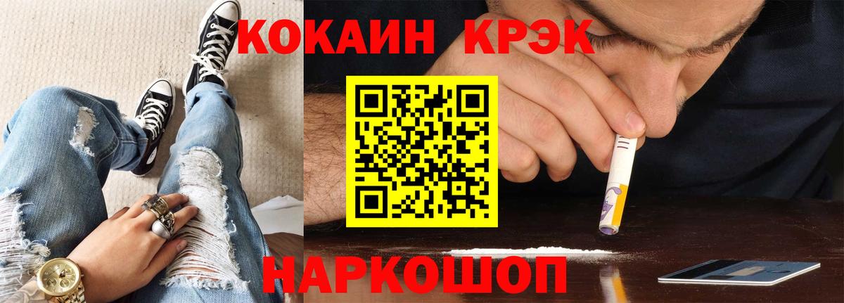 Cocaine Колумбийский Усолье-Сибирское