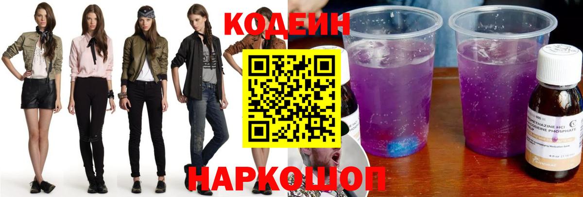ЭКСТАЗИ Усолье-Сибирское