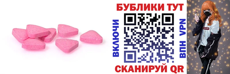 что такое Усолье-Сибирское Экстази MDMA