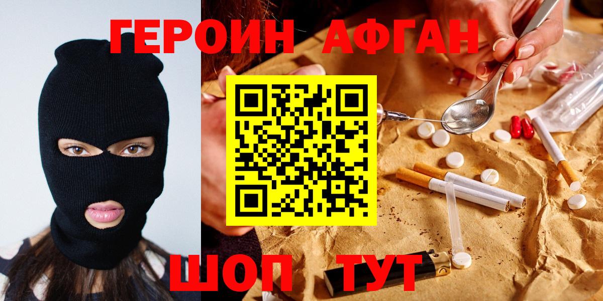 МЕФ  Кокаин  Меф МЯУ МЯУ   Экстази  ГАШ  КОКАИН  Усолье-Сибирское  Вход с VPN  МАРИХУАНА 