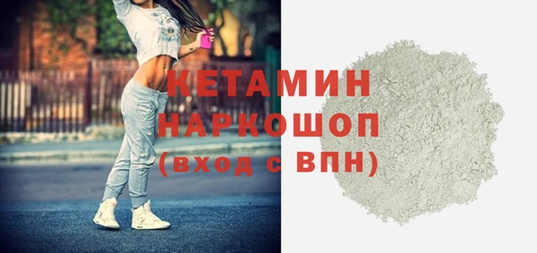 кокаин премиум Абдулино