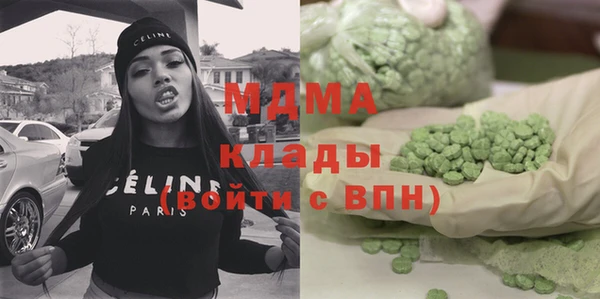 кокаин премиум Абдулино