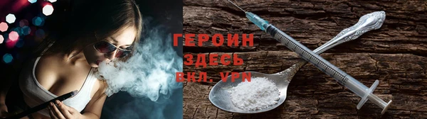 кокаин премиум Абдулино