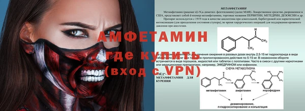 ALPHA PVP Алексеевка