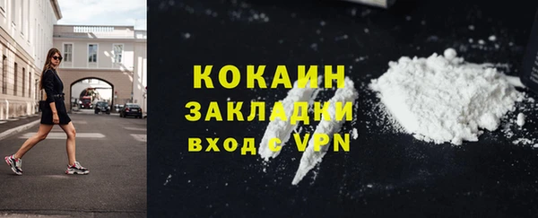 бутик Абинск