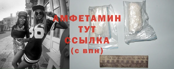 бутик Абинск