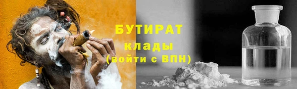 круглые Алзамай