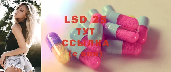 героин Покачи