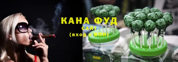 ALPHA-PVP Абаза