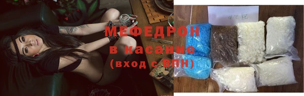 бутик Абинск