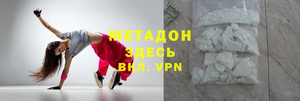 ALPHA PVP Алексеевка