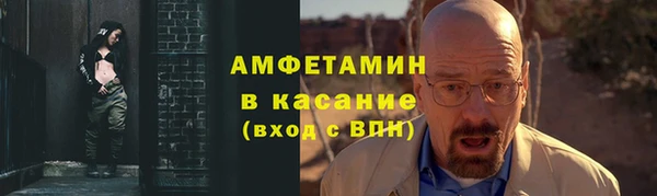 ALPHA-PVP Абаза
