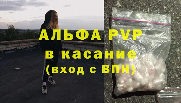 ALPHA PVP Алексеевка