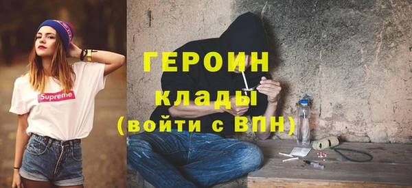 бутират Переславль-Залесский
