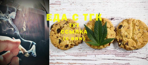 кокаин премиум Абдулино