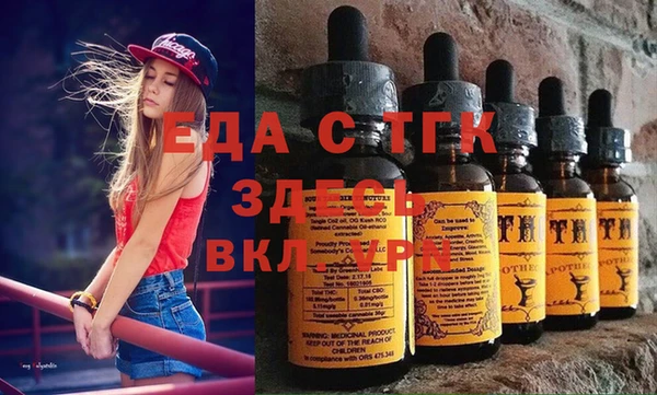 бутик Абинск