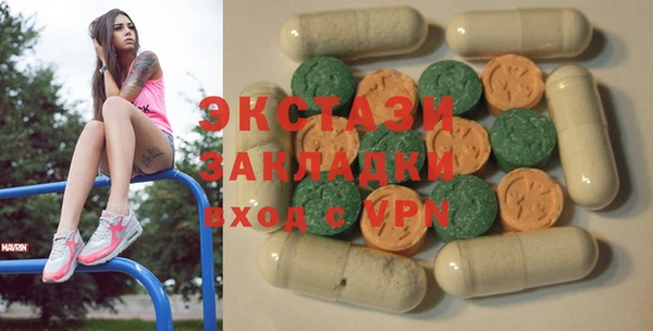 круглые Алзамай