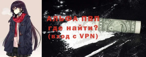 ALPHA-PVP Абаза