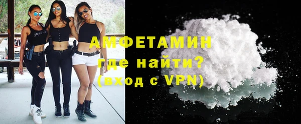 кокаин премиум Абдулино