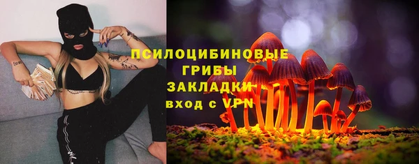 ALPHA-PVP Абаза