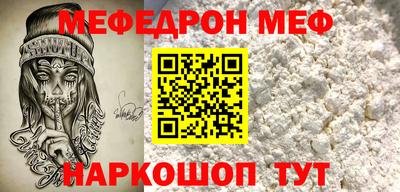 наркотики Ирбит