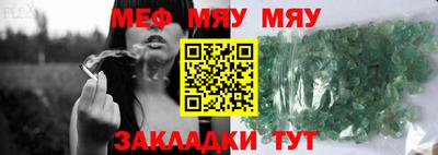 прущая мука Ипатово