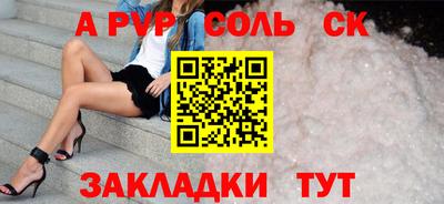 прущая мука Ипатово