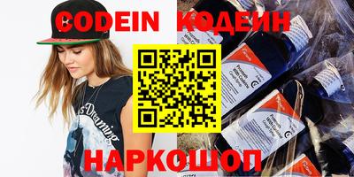 наркотики Ирбит