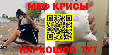 прущая мука Ипатово