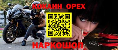 прущая мука Ипатово