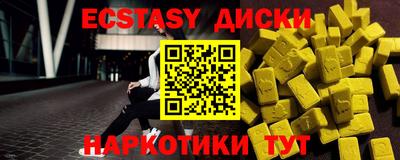 наркотики Ирбит