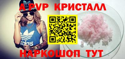 наркотики Ирбит