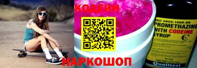 наркотики Ирбит