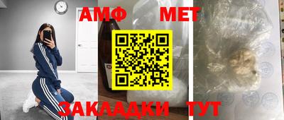 прущая мука Ипатово