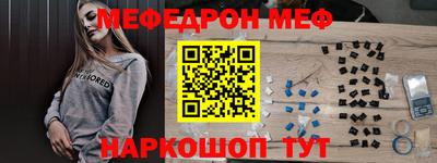 прущая мука Изобильный