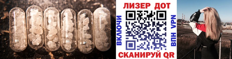 Лсд 25 экстази ecstasy Усолье-Сибирское