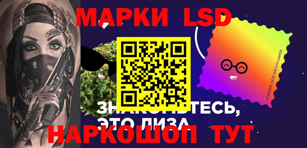 LSD-25 экстази ecstasy  Вход с VPN  ОМГ ОМГ ТОР  Усолье-Сибирское  LSD-25 экстази ecstasy 