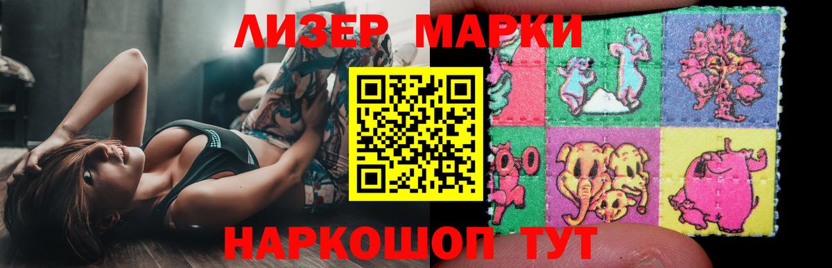 Лсд 25 экстази кислота Усолье-Сибирское