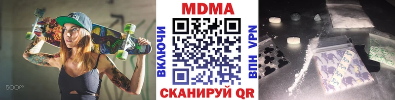 МДМА кристаллы  Усолье-Сибирское 