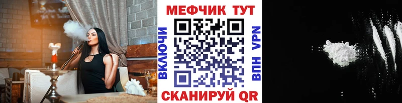 даркнет сайт blacksprut как войти МЯУ-МЯУ VHQ Усолье-Сибирское