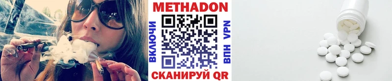 Метадон VHQ  мориарти телеграм  Усолье-Сибирское  закладка 