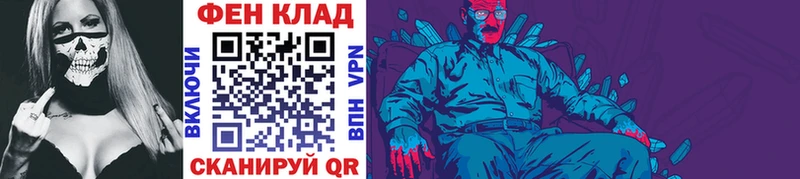 МЕТАМФЕТАМИН мет  Усолье-Сибирское 