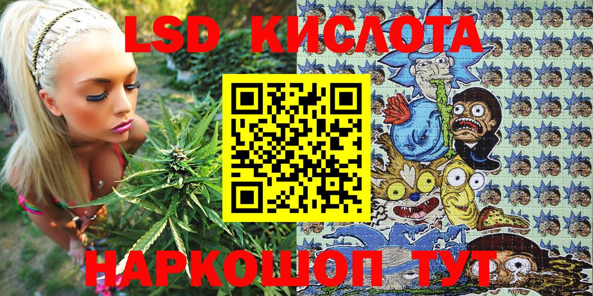 Усолье-Сибирское  Марки N-bome 1500мкг  Вход с VPN  купить наркотики цена  Марки N-bome 1500мкг 