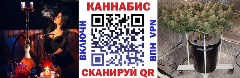 МАРИХУАНА конопля  Усолье-Сибирское 