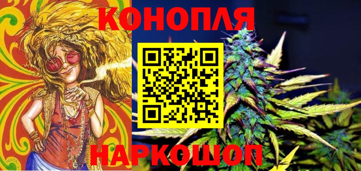 Бошки марихуана сатива Усолье-Сибирское